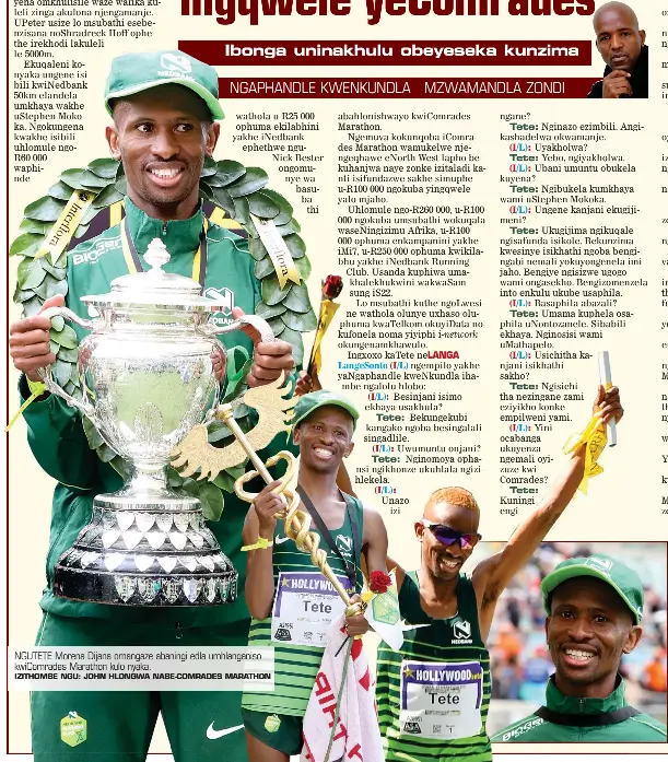 Ihehe inqwaba yabaxhasi ingqwele yecomrades - PressReader