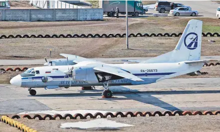  ?? ?? Самолет Ан-26 исчез с радаров в 38 километрах от городской черты Хабаровска.
