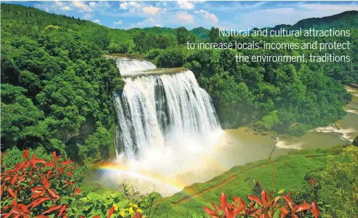  ?? PHOTOS PROVIDED TO CHINA DAILY ?? A fantastic view of Huangguosh­u Waterfall in Anshun, Guizhou province, which is typical of the karst landform.