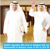  ?? — Photo by Fouad Al-Shaikh ?? KUWAIT: Opposition MPs Omar Al-Tabtabaei (left) and Abdulwahab Al-Babtain arrive to file to grill Oil Minister Bakheet Al-Rasheedi yesterday at the National Assembly.