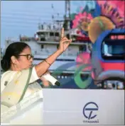  ?? PIC/MPOST ?? Mamata Banerjee at an event in Uttarpara