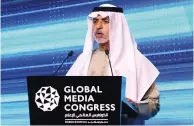  ?? — WAM ?? Sheikh Nahyan says the UAE firmly believes that all humans are a part of a single society.