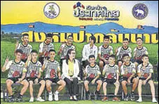  ?? AFP ?? The Thai boys and their football coach (front, extreme left).