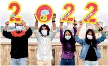  ?? ?? Youths hold placards to urge youngsters between the ages of 15-18 to get vaccinated against Covid-19 in Ahmedabad. (AFP)