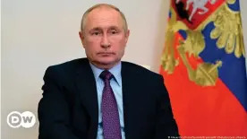  ?? ?? Президент России Владимир Путин