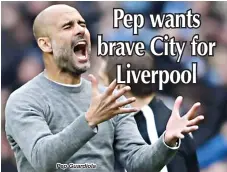  ??  ?? Pep Guardiola