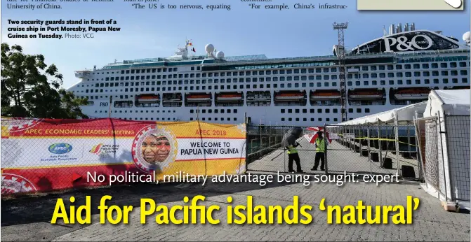  ?? Photo: VCG ?? Two security guards stand in front of a cruise ship in Port Moresby, Papua New Guinea on Tuesday.