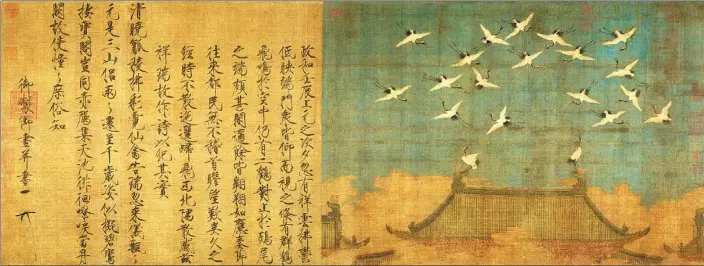  ??  ?? Auspicious Cranes by Northern Song Dynasty emperor Zhao Ji (1082-1135)