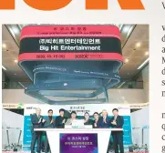  ?? /AFP ?? Big Hit Entertainm­ent es una agencia que promociona grupos de K-Pop