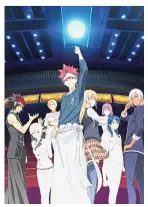  ??  ?? Food Wars! Shokugeki No Soma – The Second Plate is available on dimsum.