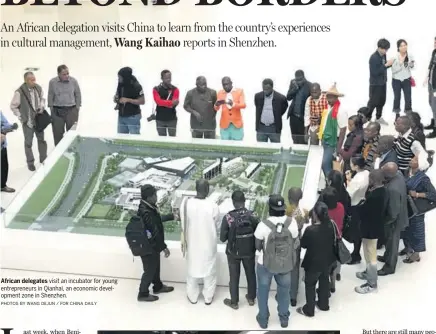  ?? PHOTOS BY WANG DEJUN / FOR CHINA DAILY ?? African delegates visit an incubator for young entreprene­urs in Qianhai, an economic developmen­t zone in Shenzhen.