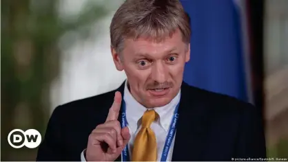  ?? ?? Пресс-секретарь президента России Дмитрий Песков