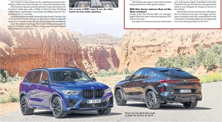  ??  ?? Like in many of BMW’s latest M cars, the cabins feature two-tone leather upholstery. There’s no rear-wheel-drive mode in either the X5 M or theX6 M.