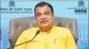  ?? HT ?? A switch to locally-produced ethanol will be helpful for a country like India which relies majorly on crude oil imports for powering the transport sector, said Union minister Nitin Gadkari.