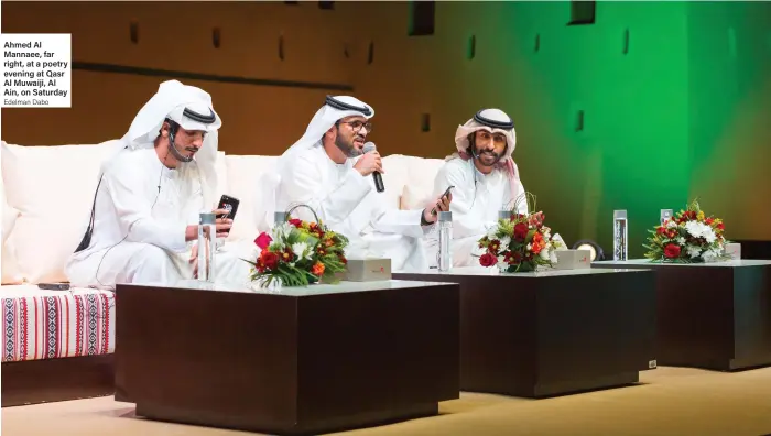  ?? Edelman Dabo ?? Ahmed Al Mannaee, far right, at a poetry evening at Qasr Al Muwaiji, Al Ain, on Saturday