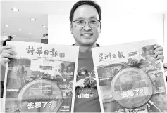  ??  ?? Chong holds up two Chinese newspapers that carry the GST advertisem­ent.