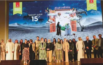  ?? Virendra Saklani/Gulf News ?? ■ Some of the authors who will grace the 15th anniversar­y edition of the Emirates literature festival were revealed at a ceremony held at the Mohammad Bin Rashid Library yesterday.