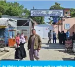  ?? — AFP ?? An Afghan man and woman walking outside the “Barchi National-100 Beds Hospital” where an attack at the maternity ward in May 2020 left 16 mothers and mothers-to-be dead, in the Dasht-e-Barchi area of Kabul.