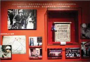  ?? GAO ERQIANG / CHINA DAILY ?? A corner of the Xu Hu Exhibition Hall in Shanghai displays a box he set up in 1985 for local residents.