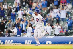  ?? PAUL BEATY/ASSOCIATED PRESS ?? Chicago’s Willson Contreras celebrates while rounding the bases after hitting a three-run homer in the sixth inning during the Cubs’ rout of Milwaukee on Friday.