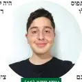  ??  ?? עידן זוהר .(16) "חוסך לחופש הגדול"