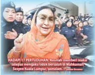  ?? — Gambar Bernama ?? HADAPI 17 PERTUDUHAN: Rosmah memberi reaksi selepas mengaku tidak bersalah di Mahkamah Sesyen Kuala Lumpur, semalam.