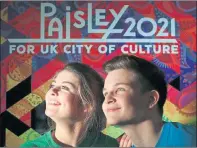  ??  ?? BID: Paisley is hoping to be named UK City of Culture 2021.