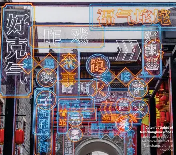  ?? ?? Colorful lights of Nanchanghu­a words decorate a popular historical district in Nanchang, Jiangxi province