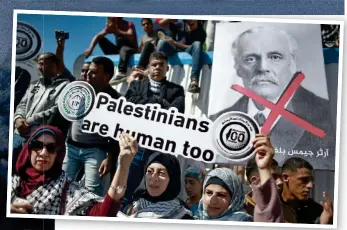  ??  ?? Vicious conflict: Israeli bombs hit Gaza in 2014 and, above, an Arab protest this week with placards of Arthur Balfour