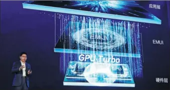  ?? WANG ZHUANGFEI / CHINA DAILY ?? Yu Chengdong, CEO of Huawei’s consumer business group, introduces the company’s GPU Turbo technology on Wednesday in