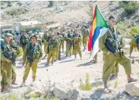  ?? (Alexi Rosenfeld/IDF Spokesman) ?? DRUSE SOLDIERS from the Herev Battalion complete a 60-km. ‘beret march’ in northern Israel as a final step in their advanced training.