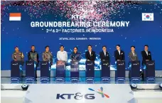  ?? KT&G ?? KT&G CEO Bang Kyung-man (sixth from left) and other Korean and Indonesian officials attend the groundbrea­king ceremony of the company’s new production plants, in Surabaya, Indonesia, Friday.