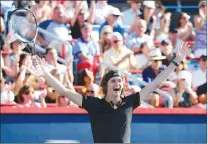  ?? Canadian Press photo ?? Alexander Zverev of Germany celebrates his win over Roger Federer of Switzerlan­d in the final of the Rogers Cup tennis tournament, Sunday in Montreal.