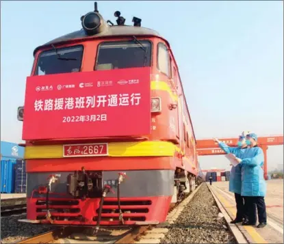  ?? PROVIDED TO CHINA DAILY ?? A train departs Pinghu South National Logistics Hub in Shenzhen, Guangdong province. The rail freight route to Hong Kong was reopened on March 2 to ease pressure on food supply.