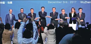  ?? ZHU XINGXIN / CHINA DAILY, WU ZHIYI / CHINA DAILY ?? Chinese delegates Zhuang Rongwen and Lin Nianxiu and those from Laos, Thailand, Turkey, Serbia, United Arab Emirates and Saudi Arabia at a Belt and Road Initiative event pose at the fourth World Internet Conference in Wuzhen, Zhejiang province, on...