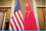  ?? ?? meeting between US Treasury Secretary Janet Yellen and Chinese Vice Premier He Lifeng at the Diaoyutai State Guesthouse in Beijing on July 8, 2023. -- AFP
