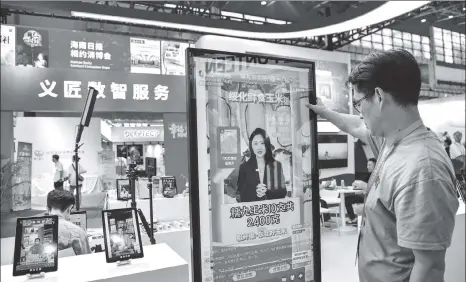  ?? LUO YUNFEI / CHINA NEWS SERVICE ?? Digital human technologi­es used for livestream­ing sessions are displayed at the 4th China Internatio­nal Consumer Products Expo in Haikou, Hainan province, in April.