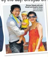  ?? PHOTO: INSTAGRAM/ SHREYASTAL­PADE27 ?? Shreyas Talpade with wife Deepti and daughter Aadya