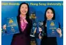  ?? ?? Enoch Yiu (left) and Yulu Ao with their awards.