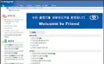  ??  ?? 上圖為北韓友好網站連­結的網頁。 （取材自REDDIT）
