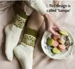  ?? ?? is design is called ‘Sampo’