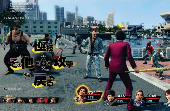  ??  ?? The Live Command RPG Battle system is turnbased, but the city stays active and interactiv­e.