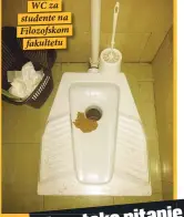  ??  ?? WC za studente na Filozofsko­m
fakultetu