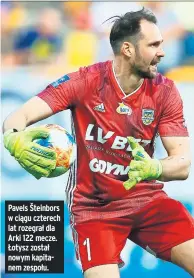 ??  ?? Pavels Šteinbors w ciągu czterech lat rozegrał dla Arki 122 mecze. Łotysz został nowym kapitanem zespołu.