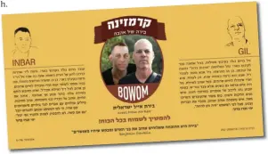  ?? ?? BREWER AND beer instructor Hadas Karmazin made three beers in memory of Gil Bowom and his son Inbar, who died defending Kibbutz Be’eri.