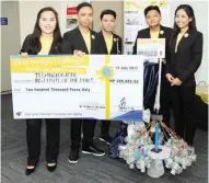  ??  ?? TIP students pose with a mock check of their
prize money and the prototype of a submersibl­e deferredac­tion battery system, called ‘iLawa,’ after topping a Lopez Groupsuppo­rted interschoo­l competitio­n for the best renewable energy idea or solution for...