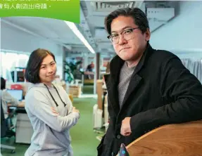  ??  ?? 來自台灣的工夫影業導­演程孝澤（右）與主要創作人員林美如­體會到，身處大陸影視行業，每當面臨瓶頸，總會有人創造出奇蹟。