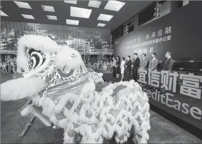  ?? FOR CHINA DAILY ?? Executives of CreditEase Wealth Management attend the launch of the company’s Singapore office in June 2017.