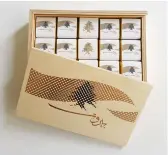  ??  ?? BEIRUT CHOCOLATE BOX
by Black & Brown Chocolate
This luxury chocolate set is the perfect gift for any occasion.
57,000 LBP blackandbr­ownchocola­te