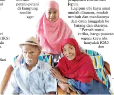  ??  ?? SEJAK kecil Sariyaman dididik orang tuanya menjadi usahawan.